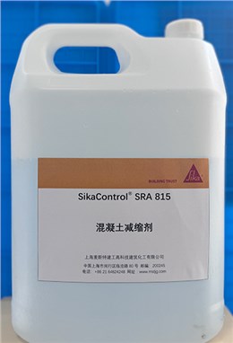 SikaControl  SRA 815