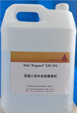 Sika  Rugasol  EAC W1